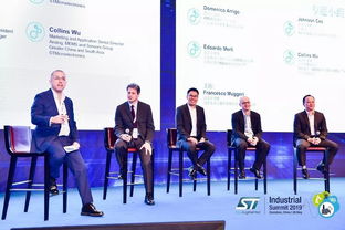 首屆ST工業峰會圓滿落幕，軟件開發引領智能制造新紀元