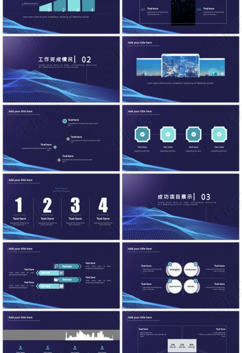 數(shù)據(jù)驅(qū)動(dòng)未來(lái) 藍(lán)色科技風(fēng)互聯(lián)網(wǎng)大數(shù)據(jù)工作總結(jié)PPT模板免費(fèi)獲取指南